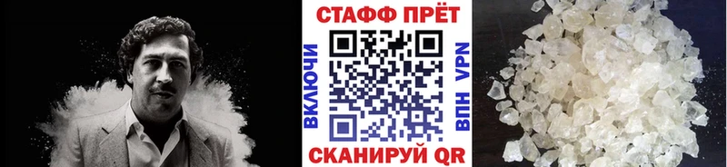 Купить наркотики сайты Голицыно Кокаин Героин Меф СОЛЬ ГАШИШ МАРИХУАНА