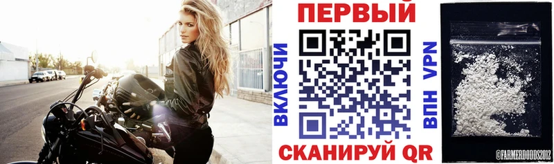 Амфетамин 98%  Голицыно 