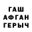 БУТИРАТ GHB Haunitzu Jizuni