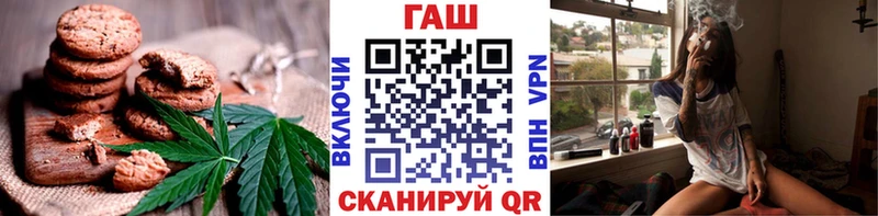 Canna-Cookies конопля  как найти закладки  Голицыно 