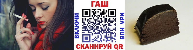 ГАШИШ Ice-O-Lator  MEGA tor  Голицыно 