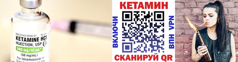 darknet клад  Голицыно  КЕТАМИН ketamine  магазин продажи   ссылка на мегу  