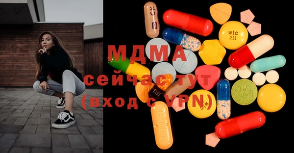 марки lsd Балахна