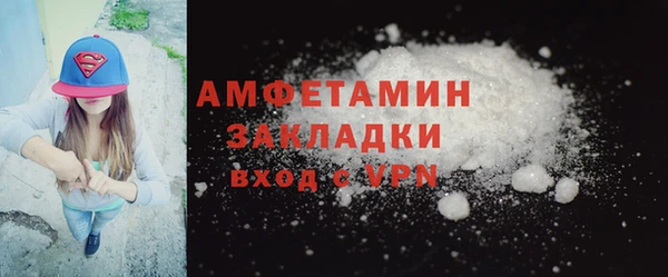 марки lsd Балахна