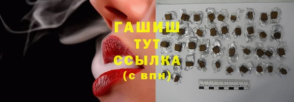 марки lsd Балахна