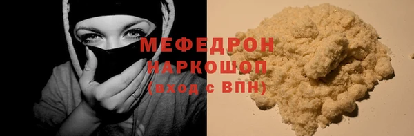 марки lsd Балахна