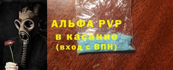 марки lsd Балахна