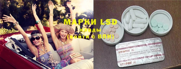 марки lsd Балахна