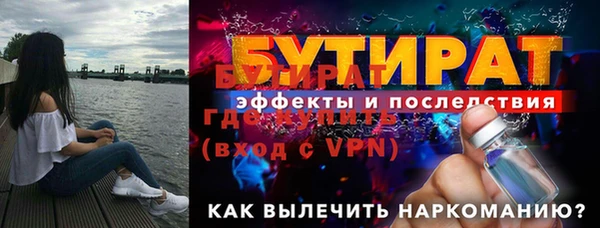 марки lsd Балахна