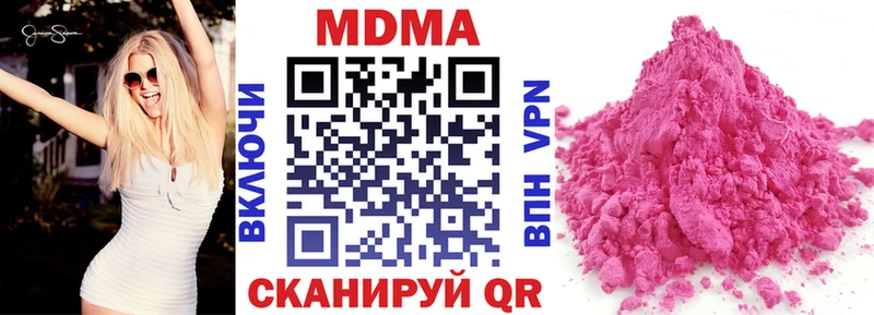 MDMA VHQ  где купить наркоту  Голицыно 