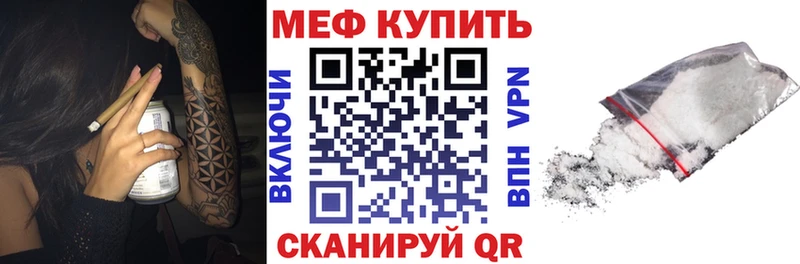 наркотики  shop какой сайт  Меф VHQ  Голицыно 