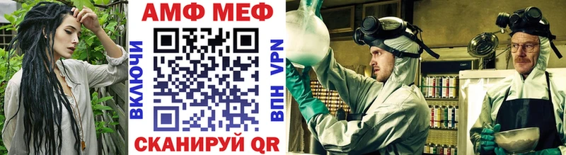 Метамфетамин витя Голицыно