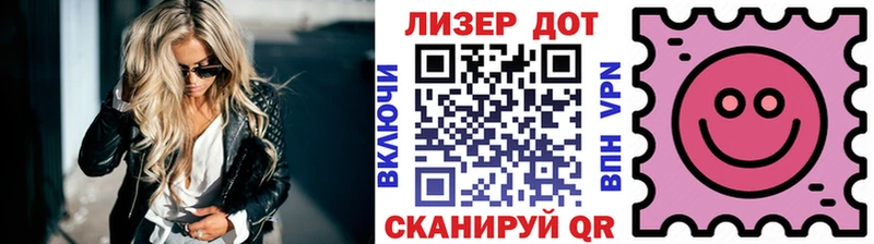 где купить   Голицыно  Наркотические марки 1500мкг 
