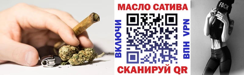 ТГК концентрат  где можно купить   ОМГ ОМГ ссылки  Голицыно 