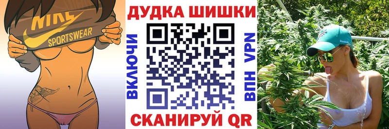 Каннабис ГИДРОПОН darknet Telegram Голицыно как найти закладки OMG сайт